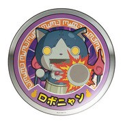 メラミンプレートS 妖怪ウォッチ 07 ロボニャン ラウンド柄 [キャラクターグッズ]