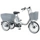電動アシスト三輪自転車 アシスタワゴン 前18/後16型 内装3段変速 12.8Ah M.ブリリアントシルバー AW114