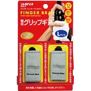 AS-030 [フィンガーブラ グレー L]