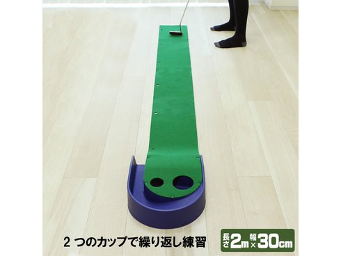 ヨドバシ.com - ダイヤゴルフ DAIYA GOLF ダイヤツインパターマット TR-260 [パター練習用品] 通販【全品無料配達】