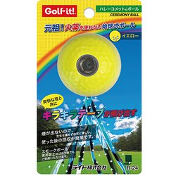 ハレーコメットボール [R-24]