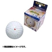 レインボースモークボール レッド [R-54]