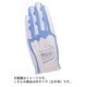 B-270 マルチグローブ [メンズ 白/サックス M]