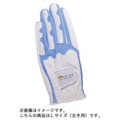 B-270 マルチグローブ [メンズ 白/サックス L]