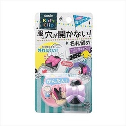 リボン Amazon.com : Rain Bird HEVAN085PK High Efficiency Spray