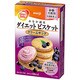 スマートボディ ダイエットビスケット クリームサンド アサイー&ブルーベリー