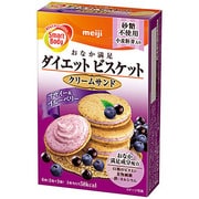 スマートボディ ダイエットビスケット クリームサンド アサイー&ブルーベリー