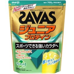 ヨドバシ Com 明治 Savas ザバス ザバス ジュニア プロテイン マスカット 50食分 700g プロテイン 通販 全品無料配達