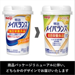 ヨドバシ.com - 明治 meiji メイバランスMini カップ [コーンスープ味