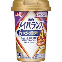 明治メイバランスArgミニカップ ミックスベリー味 たんぱく質10g