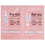 Re'au(レアウ) ゆるみ・くすみ洗顔セット