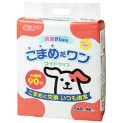 犬用トイレシーツ こまめだワン ワイドサイズ 90枚
