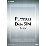 bモバイル Platinum Data SIM for iPad SIMフリーDataカード LTE通信 月間データ通信量10GB nanoSIMサイズ YD-DL-IP