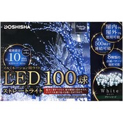LED ライト 100球 ストレート WH球 Gコード