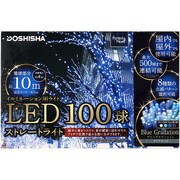LED ライト 100球 ストレート ブルーグラデーション球 Cコード