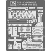PE232 [1/700スケール 日本海軍 給油艦 足摺型用 エッチングパーツ]