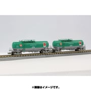 T004-4 [Zゲージ タキ1000 日本石油輸送色 ENEOS 2両セット]
