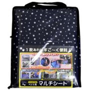 ペット用マルチシート スター ネイビー