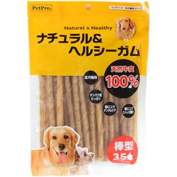 ナチュラル＆ヘルシーガム 棒ガム [犬用おやつ 35本入 天然牛皮 全犬種用スナック]