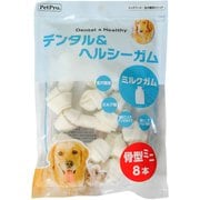 デンタル＆ヘルシーガム ミルクガム骨型ミニ [犬用おやつ 8本入 ミルク味 全犬種用スナック]