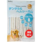 デンタル＆ヘルシーガム ミルクガム棒型 [犬用おやつ 20本入 ミルク味 全犬種用スナック]