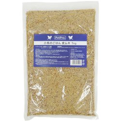 小鳥のごはん 皮ムキ 1Kg