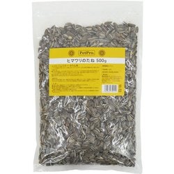 ヒマワリのたね 500g