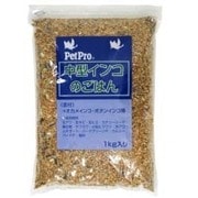 中型インコのごはん 1Kg