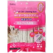 噛むオーラルケアガム ミルク＆乳酸菌入り [犬用おやつ 13本入 セミソフト 無着色 国産]