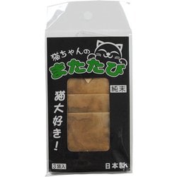 ねこちゃんのまたたび (0.5g×3袋入)