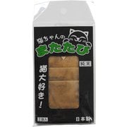 ねこちゃんのまたたび (0.5g×3袋入)