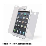 PD-SO02GFLFTGW [Xperia Z3 Compact(SO-02G) 保護フィルム エアーレス 指紋防止 光沢 背面付]