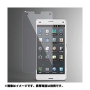 PD-SO02GFLGL [Xperia Z3 Compact(SO-02G) 保護フィルム ガラスコート]