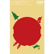 No.4 クリスマス編 [1/100 建築模型用添景コースター]