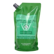 LOC5237 ファイブハーブス ボリューマイジングコンディショナー レフィル 500ml [L'OCCITANE（ロクシタン） 並行輸入品]