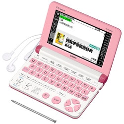 ヨドバシ.com - カシオ CASIO XD-SU2800VP [電子辞書 EX-word