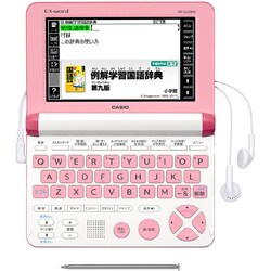 ヨドバシ.com - カシオ CASIO XD-SU2800VP [電子辞書 EX-word