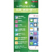 AIP6PLUS-KHD [抗菌高光沢ハードコートフィルム iPhone 6 Plus 5.5インチ用]