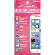 AIP6PLUS-KAG [抗菌防指紋アンチグレアフィルム iPhone 6 Plus 5.5インチ用]