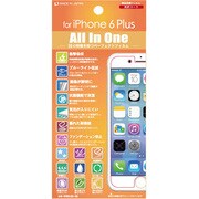 AIO-IP6PLUS-HD [16機能All In One光沢タイプフィルム iPhone 6 Plus 5.5インチ用]