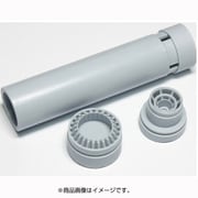 WOLWP48180 [1/48スケール スホーイ Su-7「フィッター」用 ジェットエンジンノズルセット コプロ用]