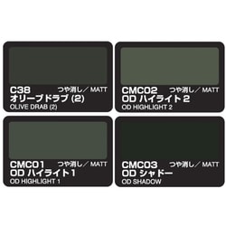 ヨドバシ.com - GSIクレオス CS581 [Mr.カラー特色 カラー