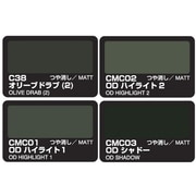 CS581 [Mr.カラー特色 カラーモジュレーションセット オリーブドラブ VERSION]