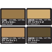 CS582 [Mr.カラー特色 カラーモジュレーションセット ダークイエロー VERSION]