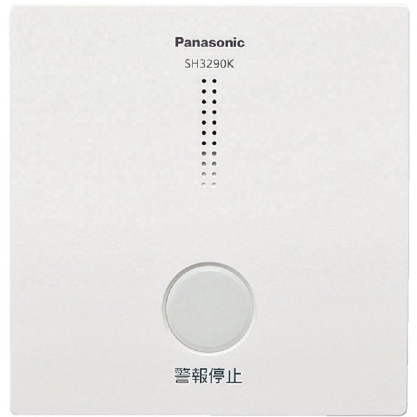 パナソニック Panasonic SH3290K [けむり当番・ねつ当番ワイヤレス連動 ...
