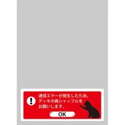 キャラクタースリーブプロテクター 世界の名言 通信エラーが発生したため、デッキの再シャッフルをお願いします。 [トレカ用品]