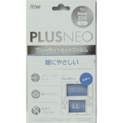 R05N3DSLLFLBL [NEW3DSLL用 ブルーライトカットフィルム]