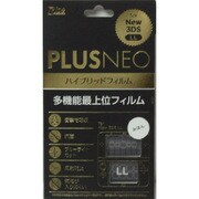 R05N3DSLLFLHB [NEW3DSLL用 ハイブリッドフィルム]