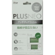 R05N3DSFLAG [NEW3DS用 アンチグレアフィルム]