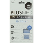 R05N3DSFLBL [NEW3DS用 ブルーライトカットフィルム]